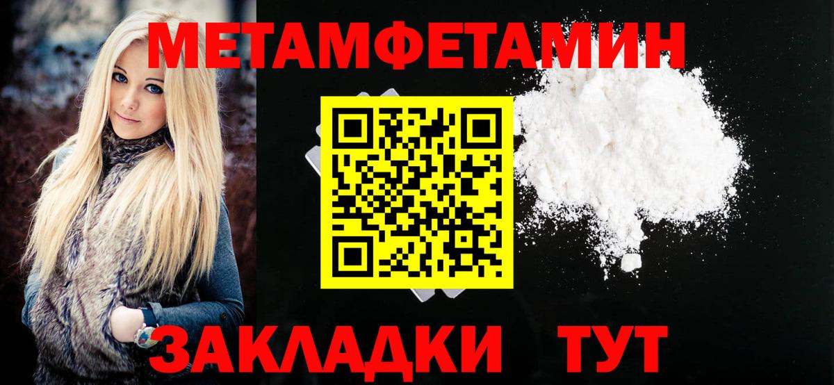 АМФ 97% Азнакаево