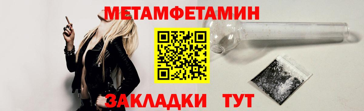 АМФ  Амфетамин  Вход с VPN  Амфетамин Premium  Азнакаево 