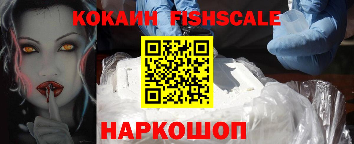 КОКАИН VHQ Азнакаево