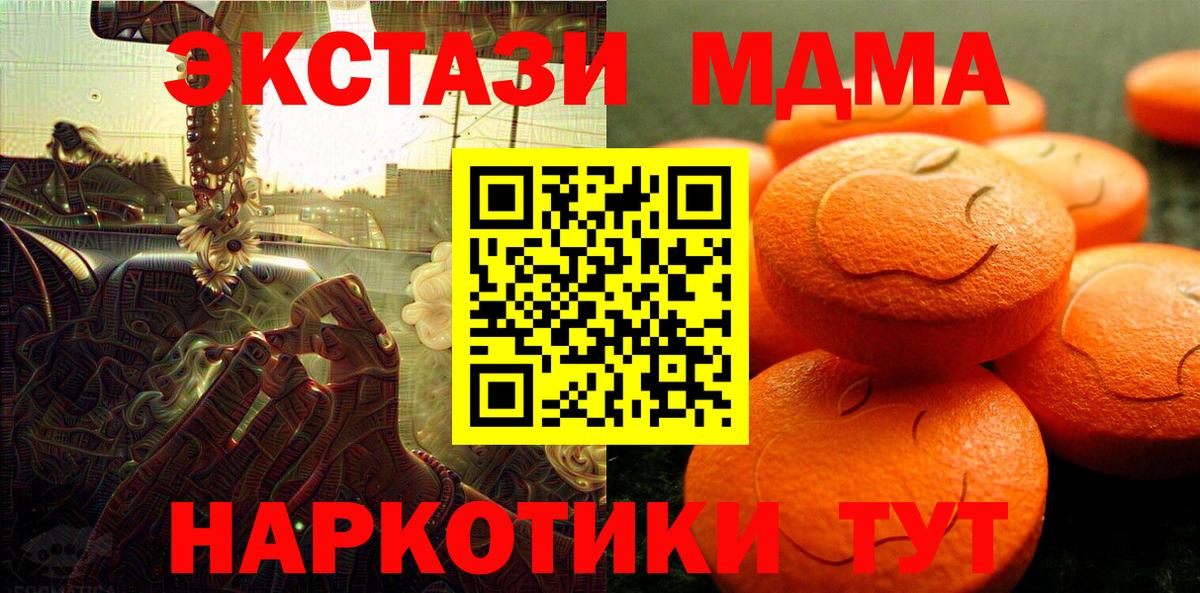 ЭКСТАЗИ круглые  Экстази  Азнакаево  Вход с VPN 