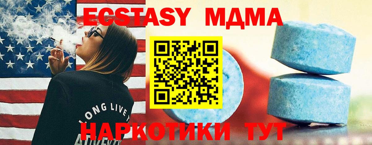 Ecstasy 99% Азнакаево