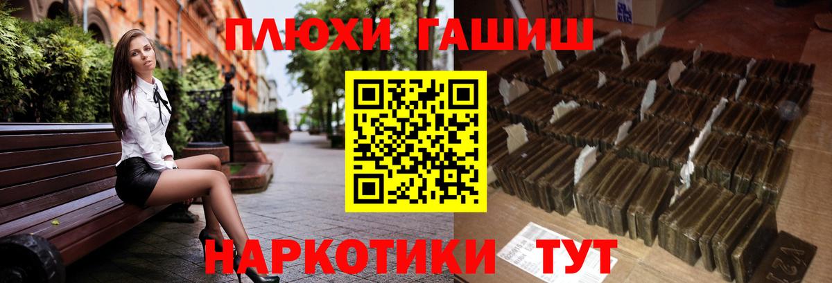 Гашиш AMNESIA HAZE  что такое   Азнакаево  Гашиш гарик  Вход с VPN 