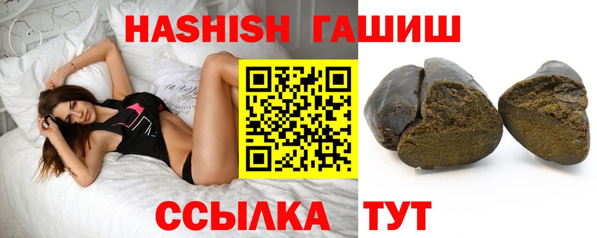 Метамфетамин  Конопля  Азнакаево  COCAIN  ТГК  Вход с VPN  Меф кристаллы  ГАШИШ  APVP СК кристаллы 