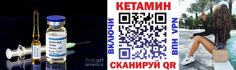 Кетамин VHQ  Азнакаево 