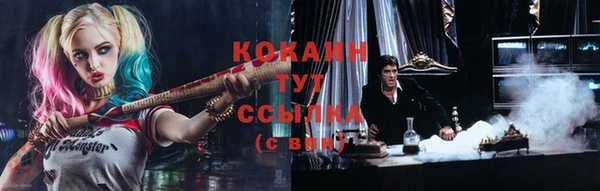 бутик Абдулино