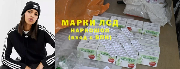 бутик Абдулино
