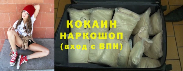 бутик Абдулино