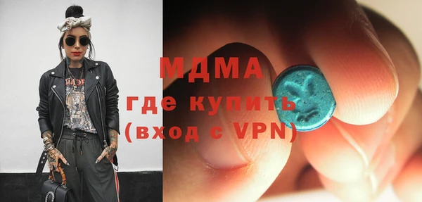 бутик Абаза