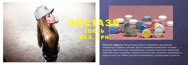 бутик Абаза
