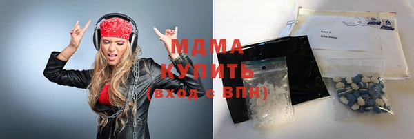 бутик Абаза