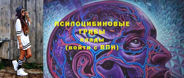 бутик Абдулино