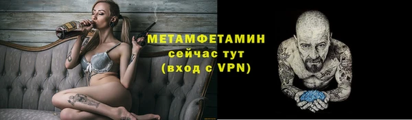 бутик Абдулино