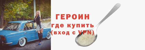 соль курить ск Абинск
