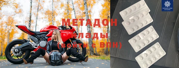 бутик Абаза