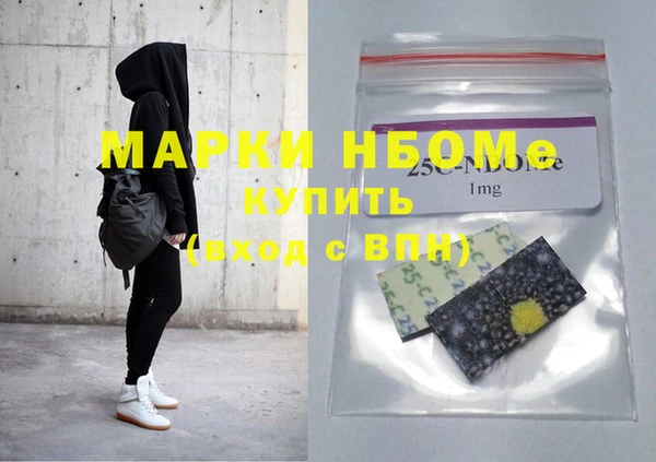 бутик Абдулино