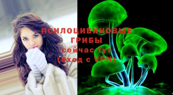 бутик Абдулино