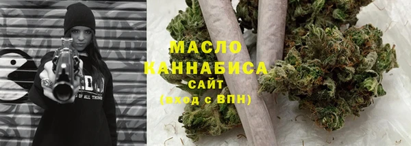 соль курить ск Абинск