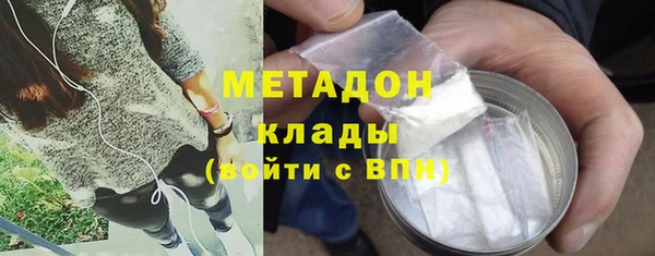 бутик Абдулино
