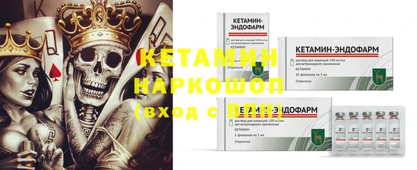 МДМА Пестово