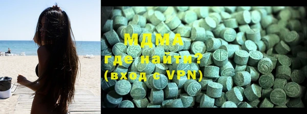 бутик Абдулино