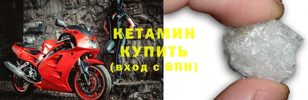 бутик Абдулино