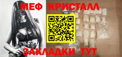 синтетический гашиш Азнакаево