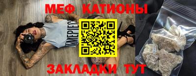 тгк Абинск