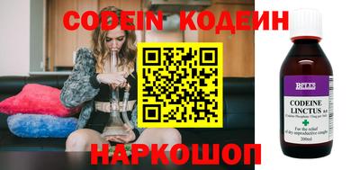 кокаин перу Абакан