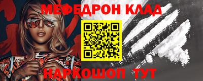 синтетический гашиш Азнакаево