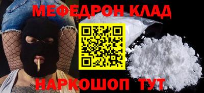кокаин перу Абакан