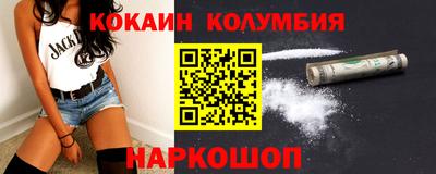 тгк Абинск