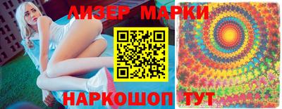 синтетический гашиш Азнакаево