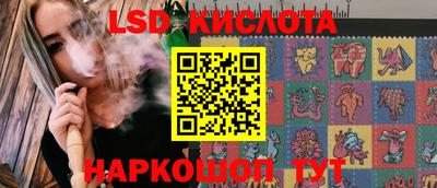кокаин перу Абакан