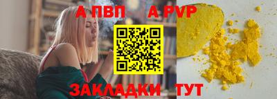 синтетический гашиш Азнакаево