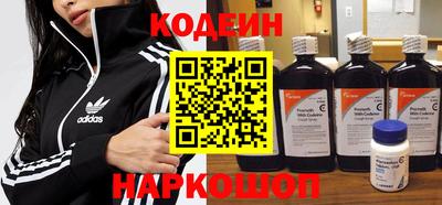 синтетический гашиш Азнакаево