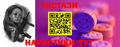синтетический гашиш Азнакаево