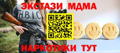 кокаин перу Абакан