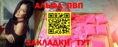 синтетический гашиш Азнакаево
