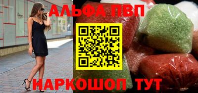 тгк Абинск