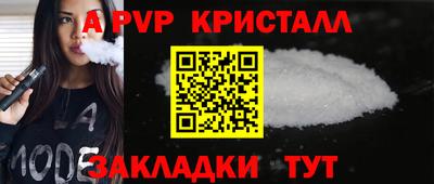 кокаин перу Абакан