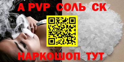 кокаин перу Абакан