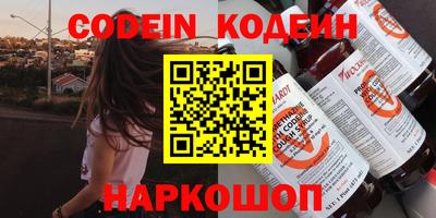 синтетический гашиш Азнакаево