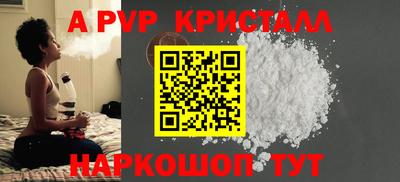 синтетический гашиш Азнакаево