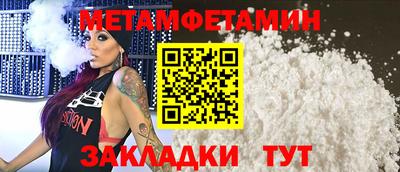 кокаин перу Абакан