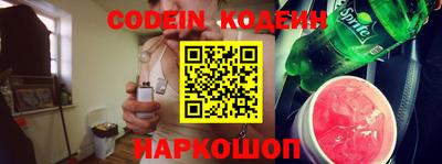синтетический гашиш Азнакаево