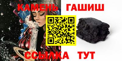синтетический гашиш Азнакаево