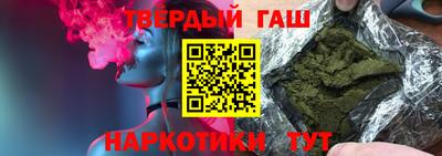 синтетический гашиш Азнакаево