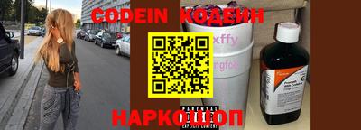 кокаин перу Абакан