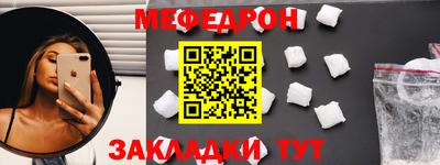 кокаин перу Абакан