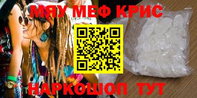 тгк Абинск